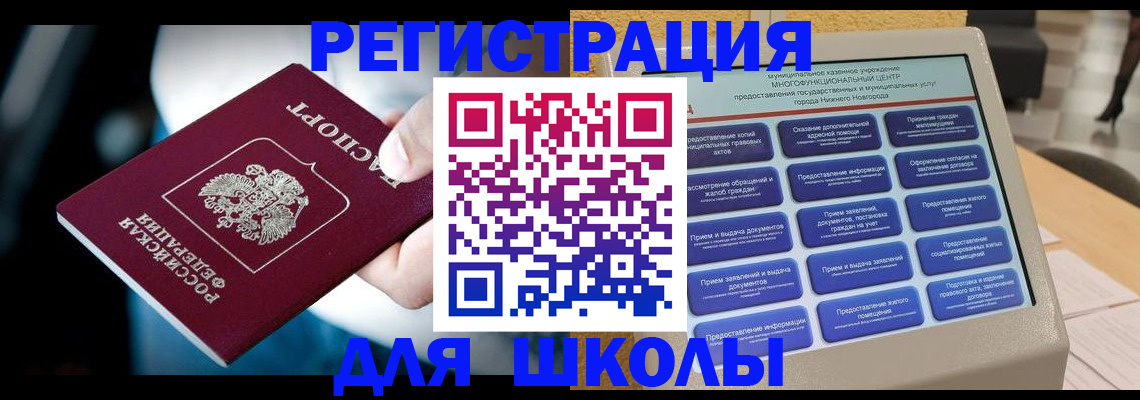 найти адрес прописки в Шумерле